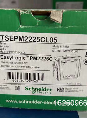 议价仪表，EasyLogic PM2225C，型号METS议价