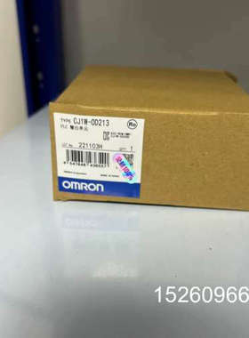 议价CJ1W-OD213 议价