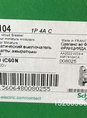 议价A9F74104  标价议价