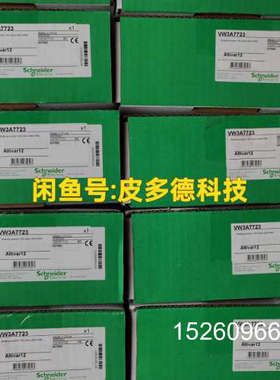 议价VW3A7723 制动电阻议价