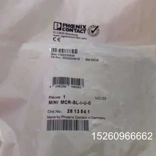 议价PHOENIX菲尼克斯信号隔离器MINIMCR-SL-I-U议价
