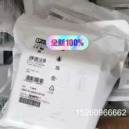 议价 2906031 菲尼克斯议价