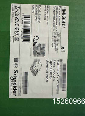 议价rmony GTU系列触摸屏HMIG5U2，正议价