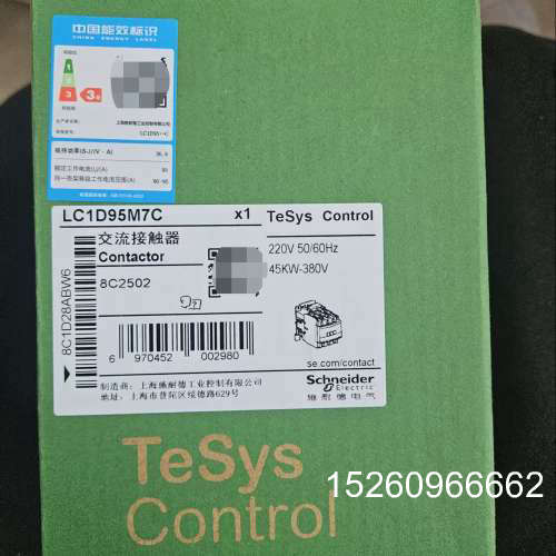 议价全新施耐德LC1D95M7C接触器   线圈电压交流220V二手议价