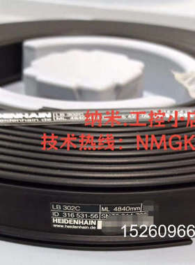 议价LB302C ML4840 316531-56   L议价