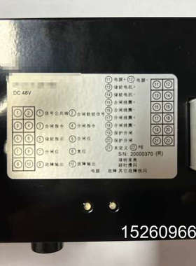 议价控制器 配 safering/safeplus环网柜，议价