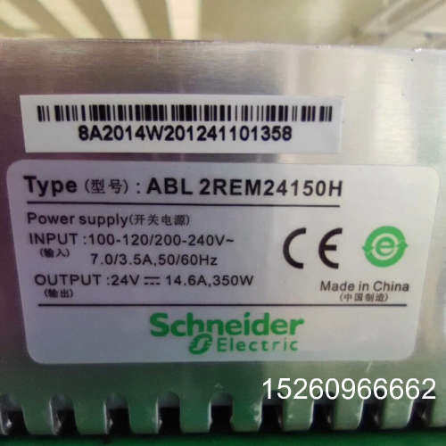 议价开关电源 L2REM24150H议价