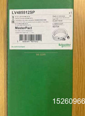 议价MasterPact是施耐德中高端框架断路器系列，这两款配件议价