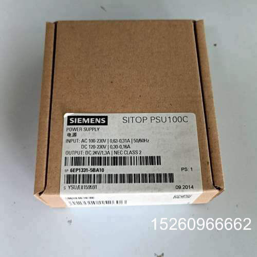议价西门子SITOP PSU100C电源模块，型号6EP1331议价