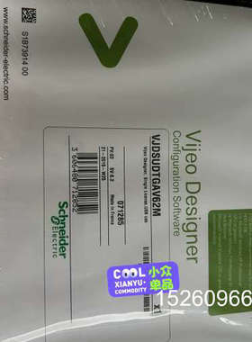 议价Schneider/施耐德电气 HMI/SCADA软件，Vi议价