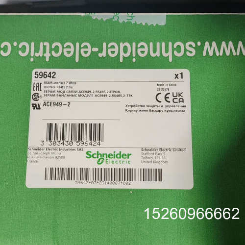 议价施耐德Sepam通讯模块议价