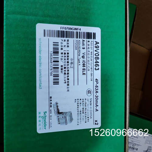议价施耐德A9V08463，4PVigi，iC65ELE，63A议价
