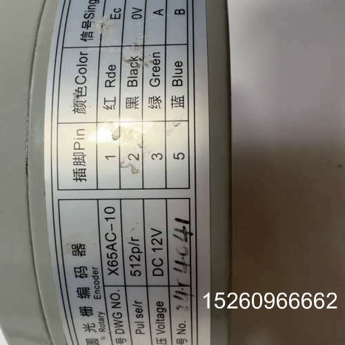 议价三菱电梯圆光栅编码器 X65AC-10，512脉冲/revo议价