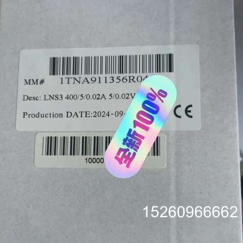 议价LNS5 600/5A/20mA电流互感器议价
