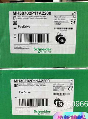 议价全新全新施耐德PacDrive伺服电机MH30702P11A22二手议价