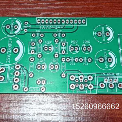 议价TA7240单芯片PCB板，OTL线路，标价是PCB板的价格议价