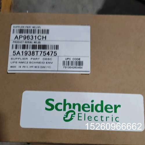 议价施耐德APC UPS网络管理卡，型号AP9631CH，。全新议价