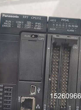 议价全新松下CPU模块FP7CPS31E，一套打包，二手议价