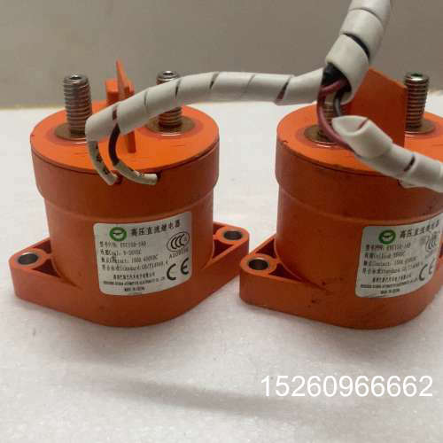 议价巴斯巴高压直流继电器EVC150-1AD，450VDC工作电议价