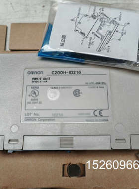议价PLC输入模块C200H-ID216，，盒子破议价