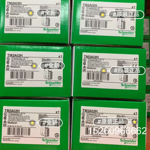 议价TM3AI2H   施耐德模拟量输入模块议价