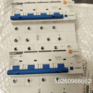 议价 保证 议价剩余开关漏保4P100A二只 现特惠处理