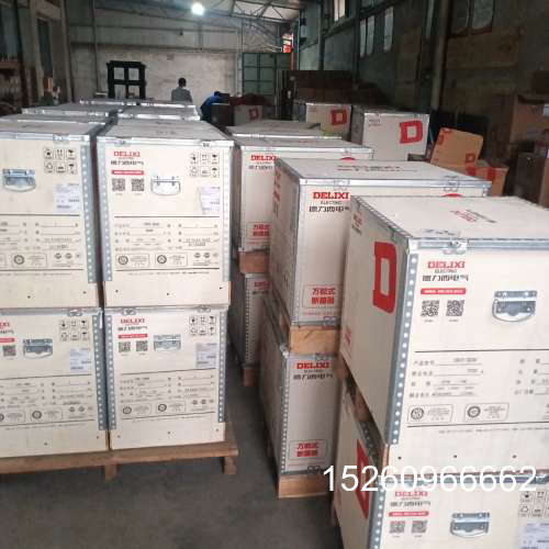 议价德力西低压电器,DW15,DW17,CDw3,CDw1,塑壳议价