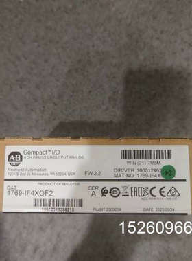 议价1769-IF4XOF2  1769IF4XOF2议价