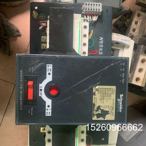 议价施耐徳双电源转换开关，63A的，成色一般，可以用.要的220议