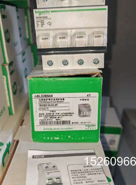 议价电涌保护器 后备保护器 iSCB2 65H2 4P 订议价