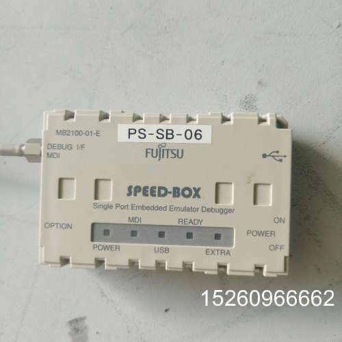 议价MB2100-01-E新MCU开发工具具有以下显著特点：议价