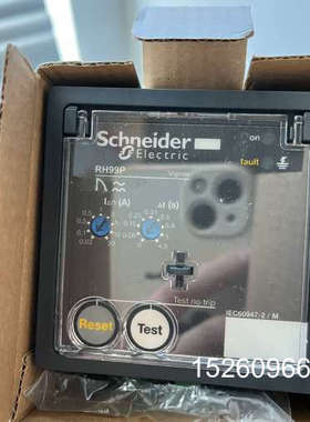 议价漏电保护RH99P 56270议价