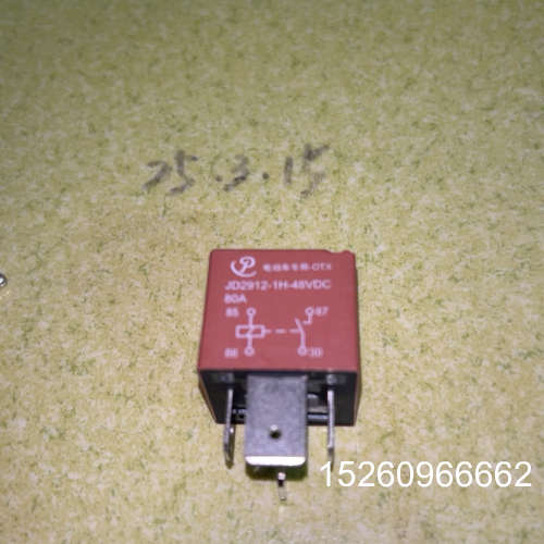 议价全新JD2912-1H-48VDC电动车专用继电器，共25个议价