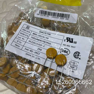 议价JVR14N681K JVR joyin 久尹 压敏电阻 1议价