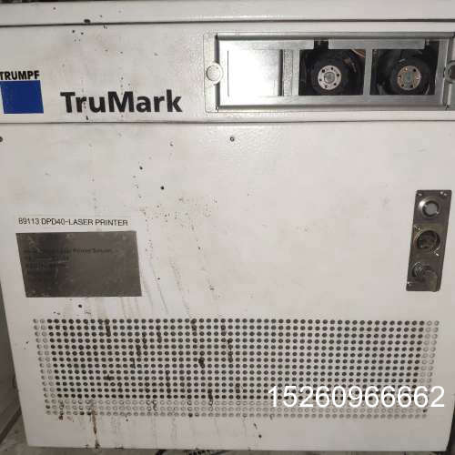 议价TRUMPF TruMark 3000 激光打标机 原机一台议价