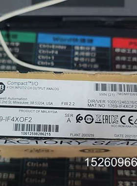 议价1769-IF4XOF2议价