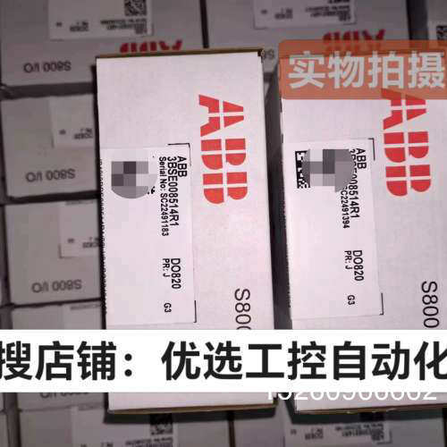 议价ABB CM579-PNIO型通信模块议价