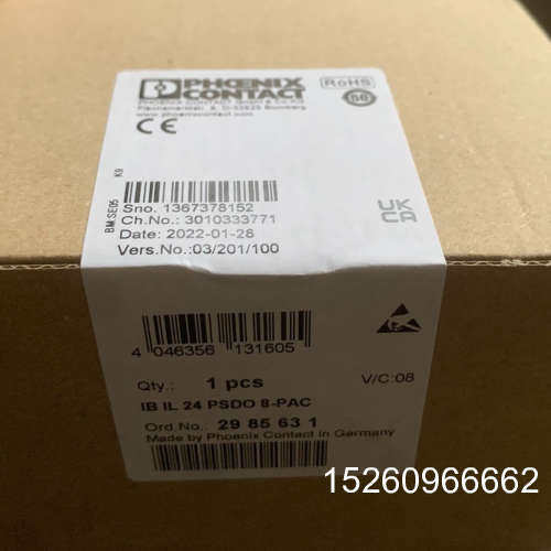 议价模块2985631 ,IB IL 24 PSDO8-议价