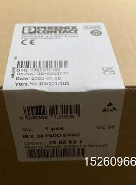 议价模块2985631 ,IB IL 24 PSDO8-议价