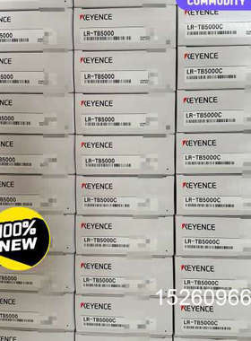 议价基恩士LR-TB5000C全新原装光学传感器，25年新货，现议价