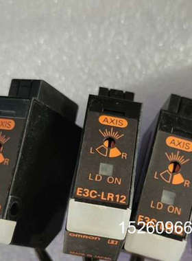 议价欧姆龙传感器E3C-LR12，E3C-LDA11型一致，17议价