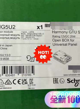 议价HMIG5U2 Magelis GTO 触摸屏附件 全议价
