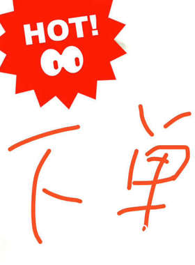 议价SY6862AQLC Silergy议价