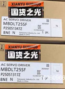 议价伺服驱动器MBDLT25SF，，国货之光议价