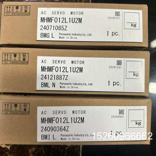 议价全新全新松下伺服电机 MHMF012L1U2M 100w 伺服电二手议价