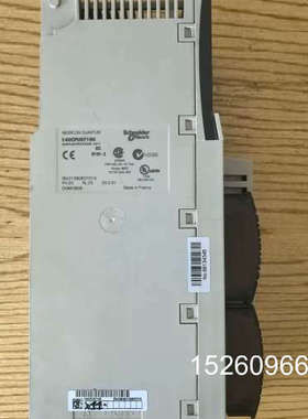 议价Modicon Quum 140CPU67160议价