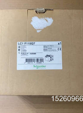 议价库存 接触器LC1F115Q7议价
