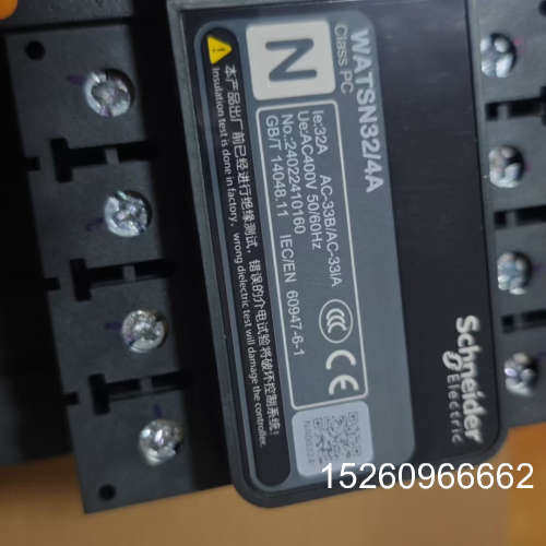 议价施耐德电气ATS双电源自动切换开关WATSN32/4A，38议价