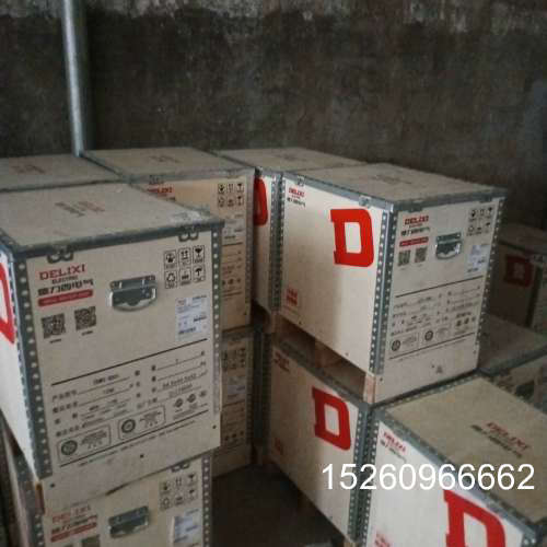 议价批发德力西低压电器,DW15,DW17,CDw3,CDw1,议价