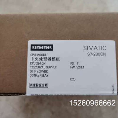 议价全新西门子S7-200CN CPU224中央处理器模块，型号6E二手议价